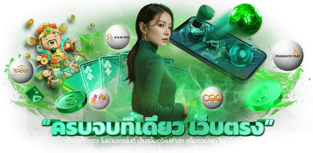sfbet88 เดิมพันยุคใหม่ จบครบในที่เดียว ลื่นไหลทุกจังหวะ